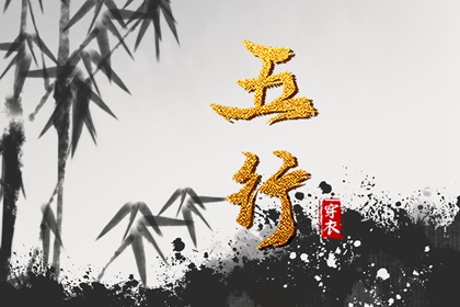 命格排盘|八字身旺缺官杀|八字无水精神病|人盘排盘|黄历八字查询|卜卦免费测算