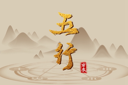 天盘八字排盘 测八字财富船 智能八字取名 专业看下八字 排八字元亨 查流年大运八字
