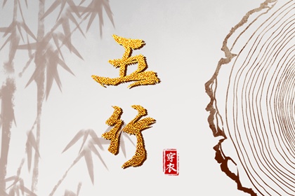 男性起名_生辰八字起名_起名测字大全_预测起名打分_起名通免费